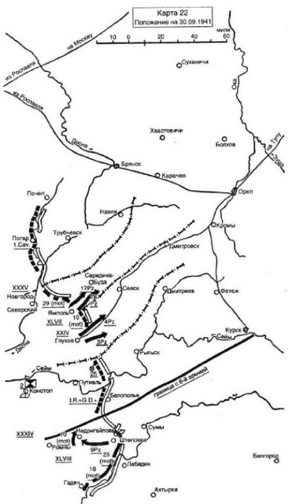 Воспоминания немецкого генерала. Танковые войска Германии 1939-1945 _25.jpg