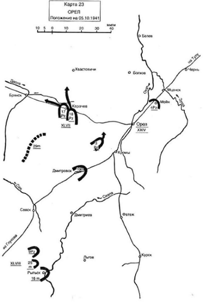 Воспоминания немецкого генерала. Танковые войска Германии 1939-1945 _26.jpg