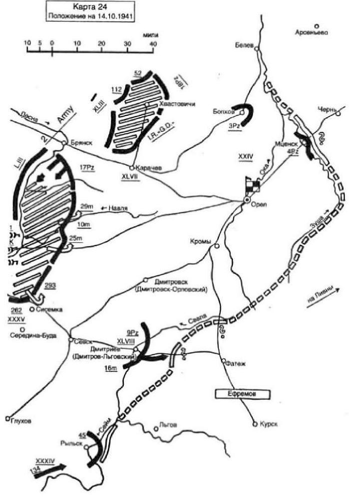 Воспоминания немецкого генерала. Танковые войска Германии 1939-1945 _27.jpg