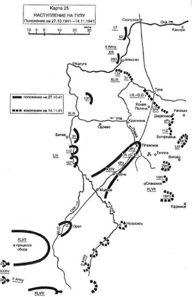 Воспоминания немецкого генерала. Танковые войска Германии 1939-1945 _28.jpg