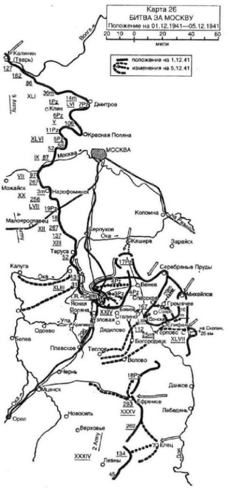 Воспоминания немецкого генерала. Танковые войска Германии 1939-1945 _29.jpg