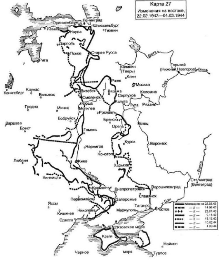 Воспоминания немецкого генерала. Танковые войска Германии 1939-1945 _30.jpg