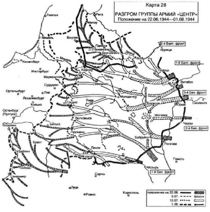 Воспоминания немецкого генерала. Танковые войска Германии 1939-1945 _32.jpg