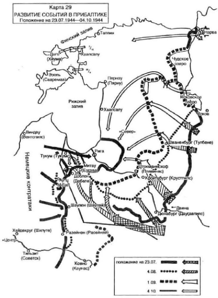 Воспоминания немецкого генерала. Танковые войска Германии 1939-1945 _33.jpg