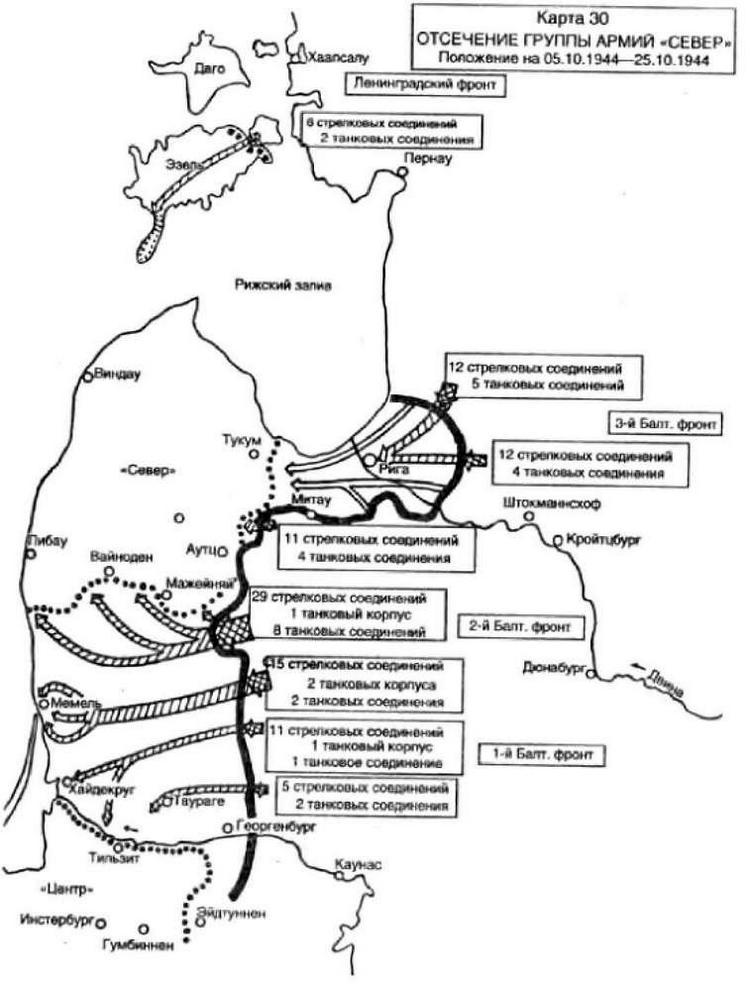 Воспоминания немецкого генерала. Танковые войска Германии 1939-1945 _34.jpg