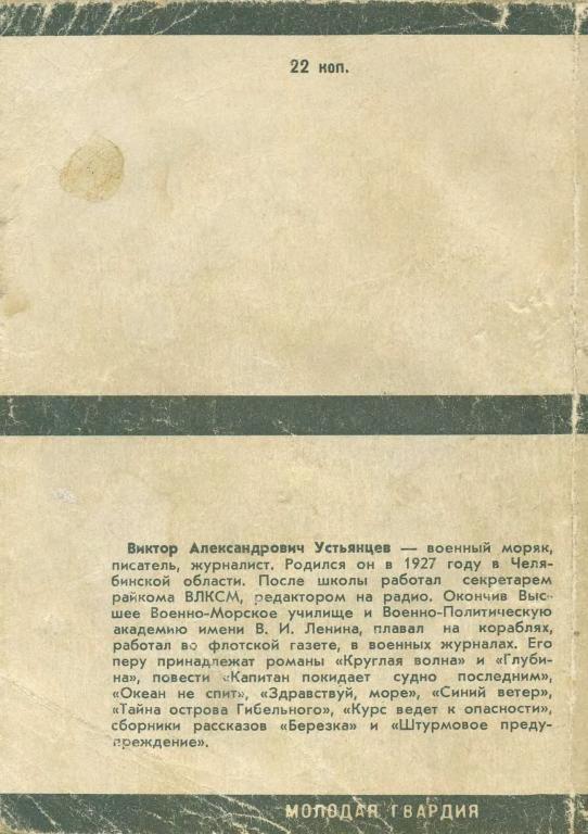 По ту сторону img_2.jpeg