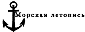 Семь футов под килем i_001.png