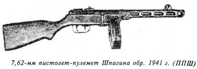 Самые знаменитые изобретатели России img056.jpg