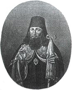 Самые знаменитые святые и чудотворцы России i_040.jpg