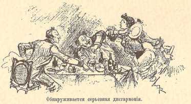 Двадцатое столетие. Электрическая жизнь (старая орфография) i_052.jpg