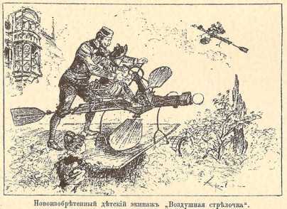 Двадцатое столетие. Электрическая жизнь (старая орфография) i_053.jpg