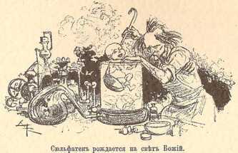 Двадцатое столетие. Электрическая жизнь (старая орфография) i_060.jpg