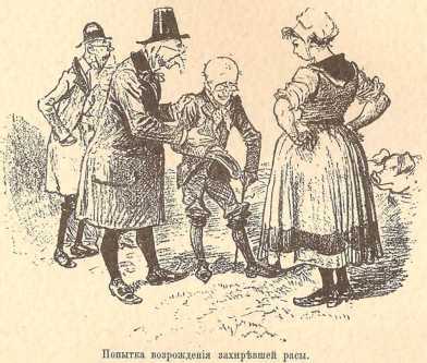Двадцатое столетие. Электрическая жизнь (старая орфография) i_062.jpg
