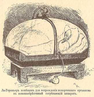 Двадцатое столетие. Электрическая жизнь (старая орфография) i_064.jpg