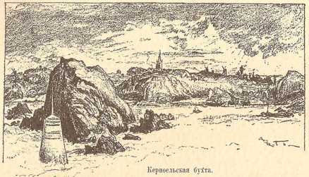 Двадцатое столетие. Электрическая жизнь (старая орфография) i_067.jpg