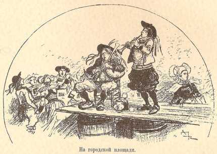 Двадцатое столетие. Электрическая жизнь (старая орфография) i_078.jpg