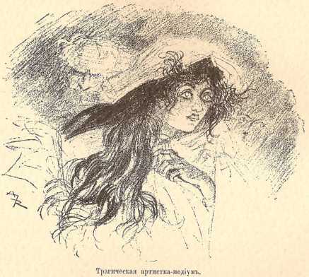 Двадцатое столетие. Электрическая жизнь (старая орфография) i_081.jpg