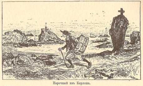 Двадцатое столетие. Электрическая жизнь (старая орфография) i_087.jpg