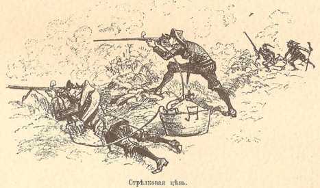Двадцатое столетие. Электрическая жизнь (старая орфография) i_097.jpg