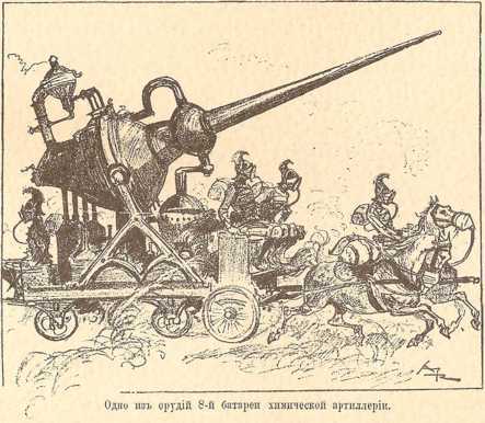 Двадцатое столетие. Электрическая жизнь (старая орфография) i_101.jpg