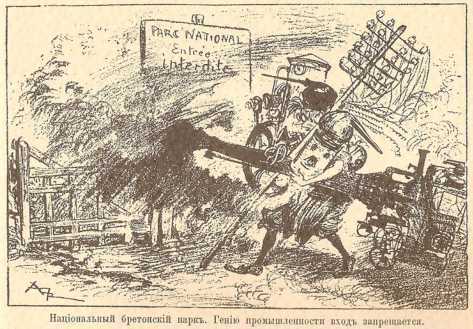 Двадцатое столетие. Электрическая жизнь (старая орфография) i_105.jpg