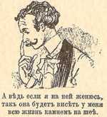 Двадцатое столетие. Электрическая жизнь (старая орфография) i_107.jpg