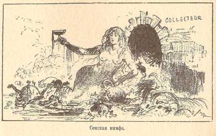 Двадцатое столетие. Электрическая жизнь (старая орфография) i_123.jpg