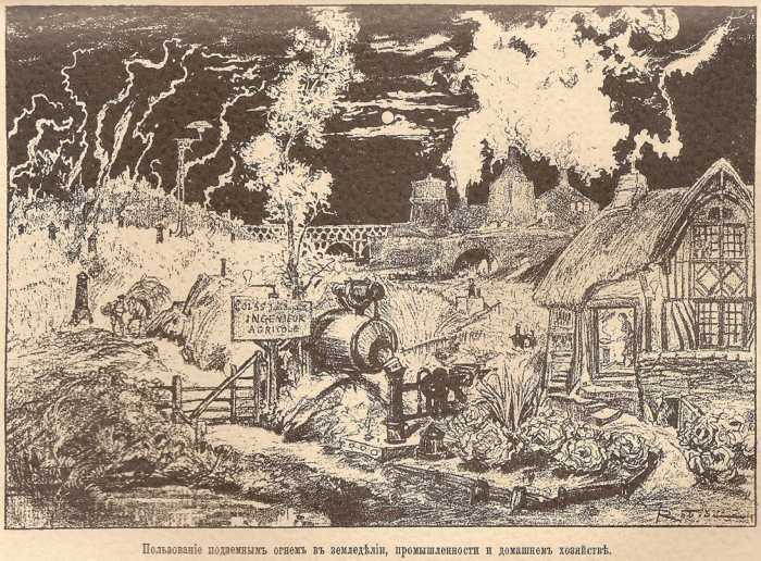 Двадцатое столетие. Электрическая жизнь (старая орфография) i_125.jpg