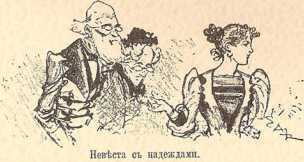 Двадцатое столетие. Электрическая жизнь (старая орфография) i_135.jpg