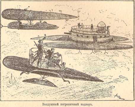Двадцатое столетие. Электрическая жизнь (старая орфография) i_138.jpg