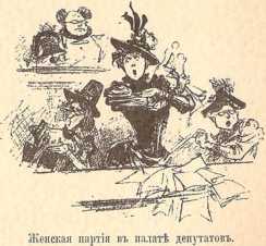 Двадцатое столетие. Электрическая жизнь (старая орфография) i_164.jpg