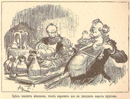 Двадцатое столетие. Электрическая жизнь (старая орфография) i_165.jpg