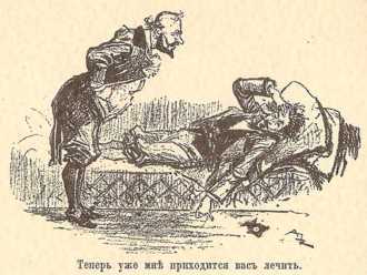 Двадцатое столетие. Электрическая жизнь (старая орфография) i_179.jpg