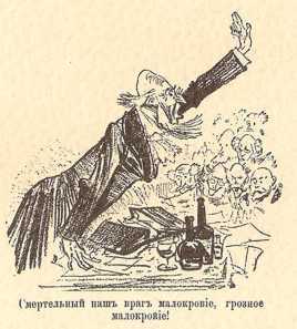 Двадцатое столетие. Электрическая жизнь (старая орфография) i_180.jpg