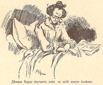 Двадцатое столетие. Электрическая жизнь (старая орфография) i_183.jpg