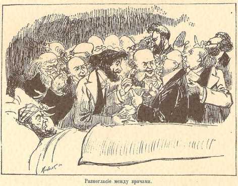 Двадцатое столетие. Электрическая жизнь (старая орфография) i_185.jpg