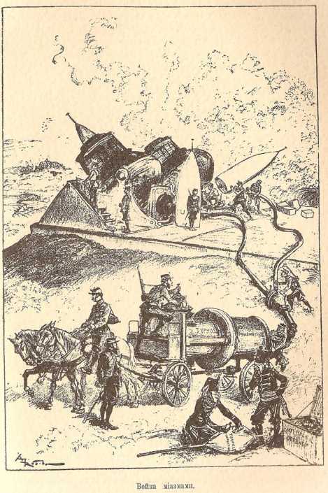 Двадцатое столетие. Электрическая жизнь (старая орфография) i_196.jpg