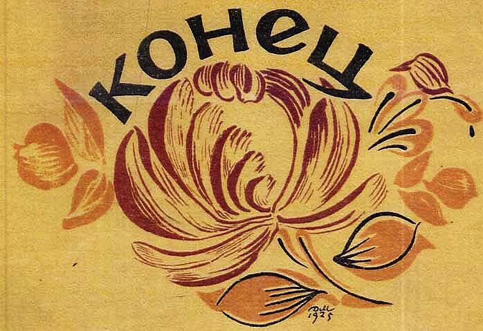 Карусель i_013.jpg