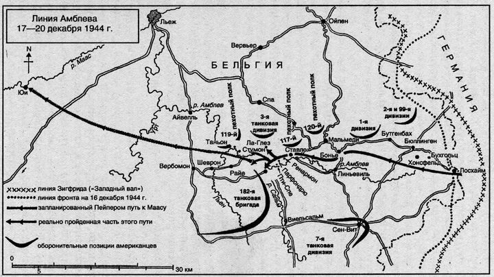 Битва в Арденнах. История боевой группы Иоахима Пейпера i_002.jpg
