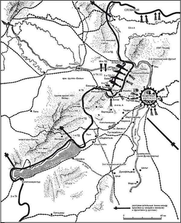 Кровавый Дунай. Боевые действия в Юго-Восточной Европе. 1944-1945 Autogen_eBook_id4