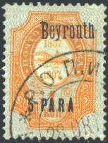 Большой филателистический словарь (А-К) b41.jpg