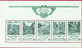 Большой филателистический словарь (А-К) v08.jpg