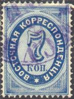Большой филателистический словарь (А-К) v50.jpg
