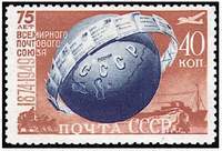 Большой филателистический словарь (А-К) v13.jpg