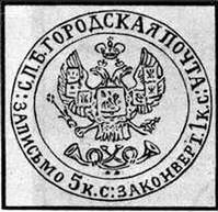 Большой филателистический словарь (А-К) g27.jpg