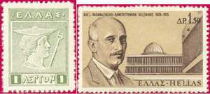 Большой филателистический словарь (А-К) g32.jpg
