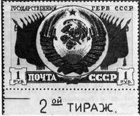 Большой филателистический словарь (А-К) d11.jpg