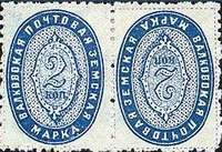 Большой филателистический словарь (А-К) z32.jpg