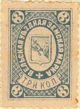 Большой филателистический словарь (А-К) z35.jpg