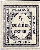 Большой филателистический словарь (А-К) z36.jpg